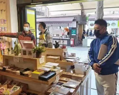 陕西省西安市文化市场综合执法支队开展冬奥版权保护集中行动